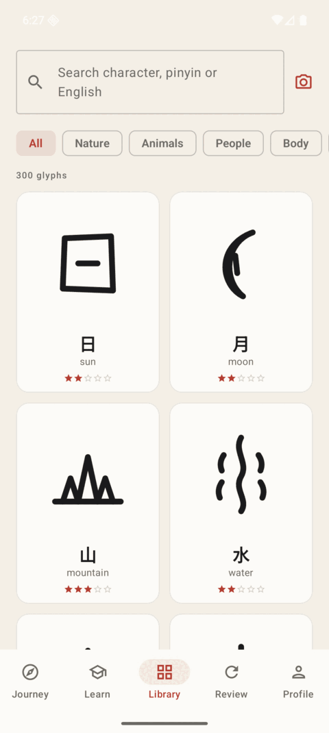 应用字库页的截图：搜索框、类别筛选、写着 300 glyphs 的计数，下面是日、月、山、水四张卡片。